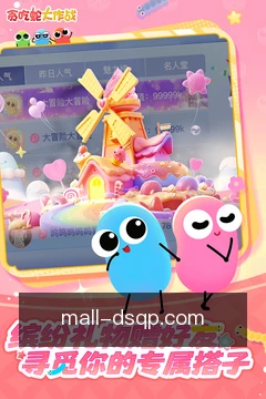 战绩里程碑