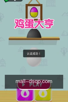 专家预约对局