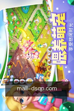 赛事提醒